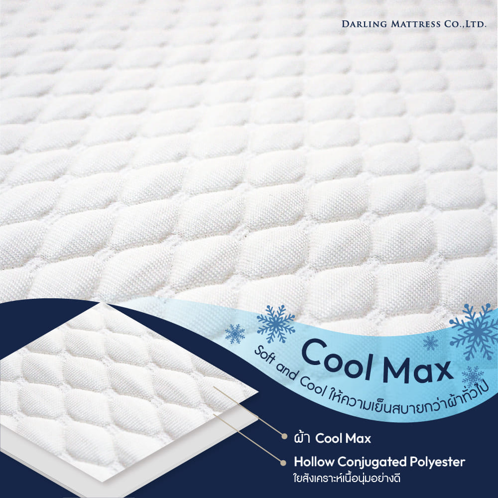 ผ้ารองกันเปื้อนกันน้ำ 5 ฟุต DARLING MATTRESS รุ่นคูลแมกซ์